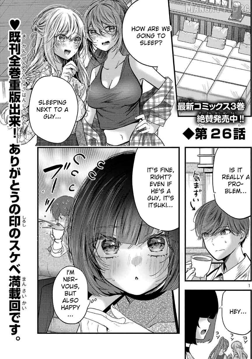 Kimi ni Koisuru Sanshimai Chapter 26 - page 3