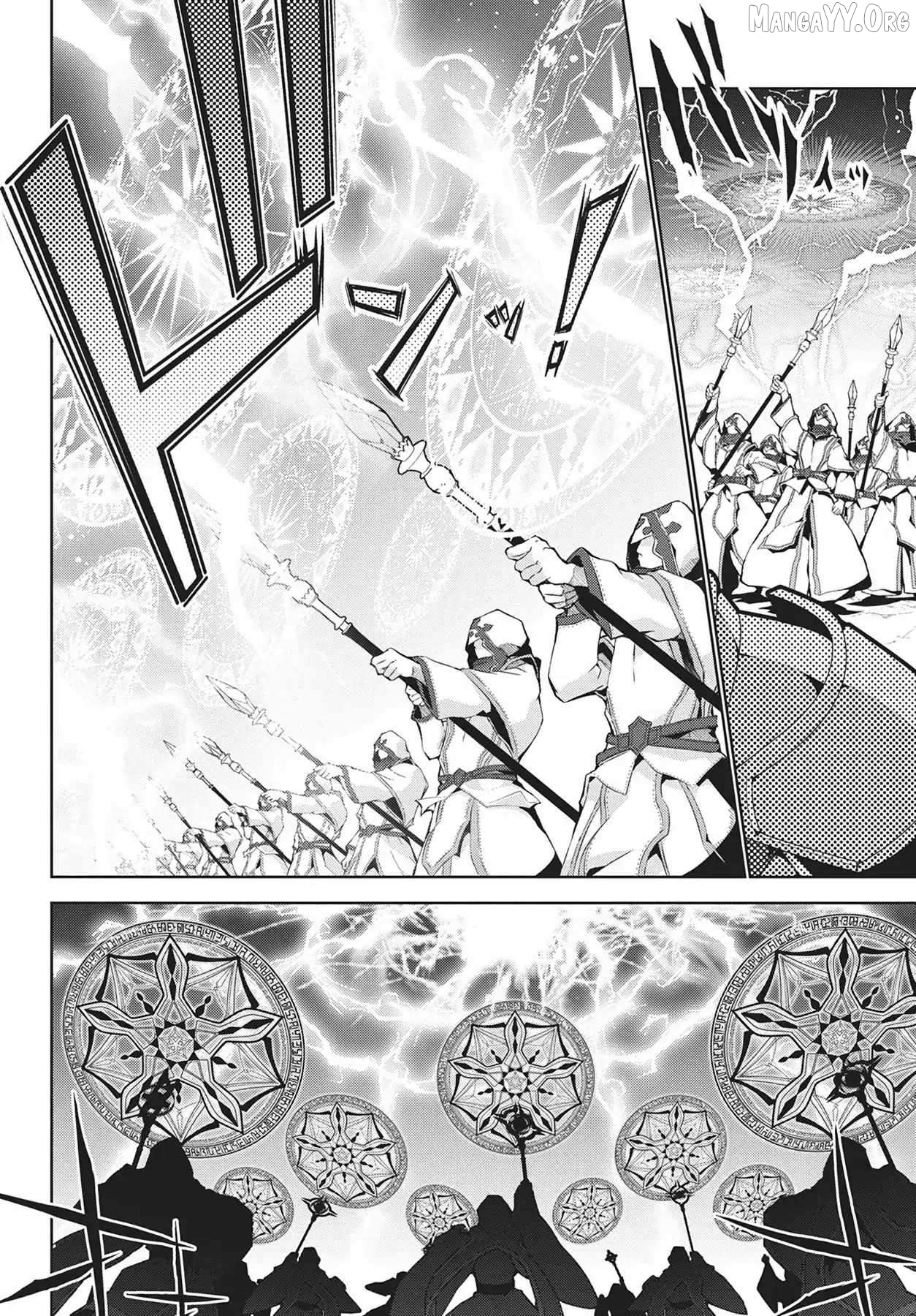 Monster no Niku wo Kutte Itara Oui no Tsuita Ken Chapter 11 - page 2