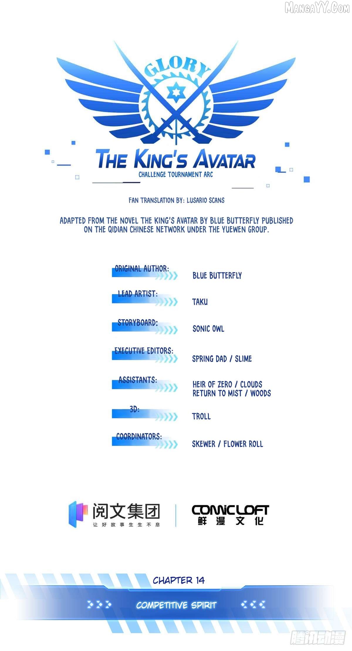 The King’s Avatar Chapter 192 - page 1