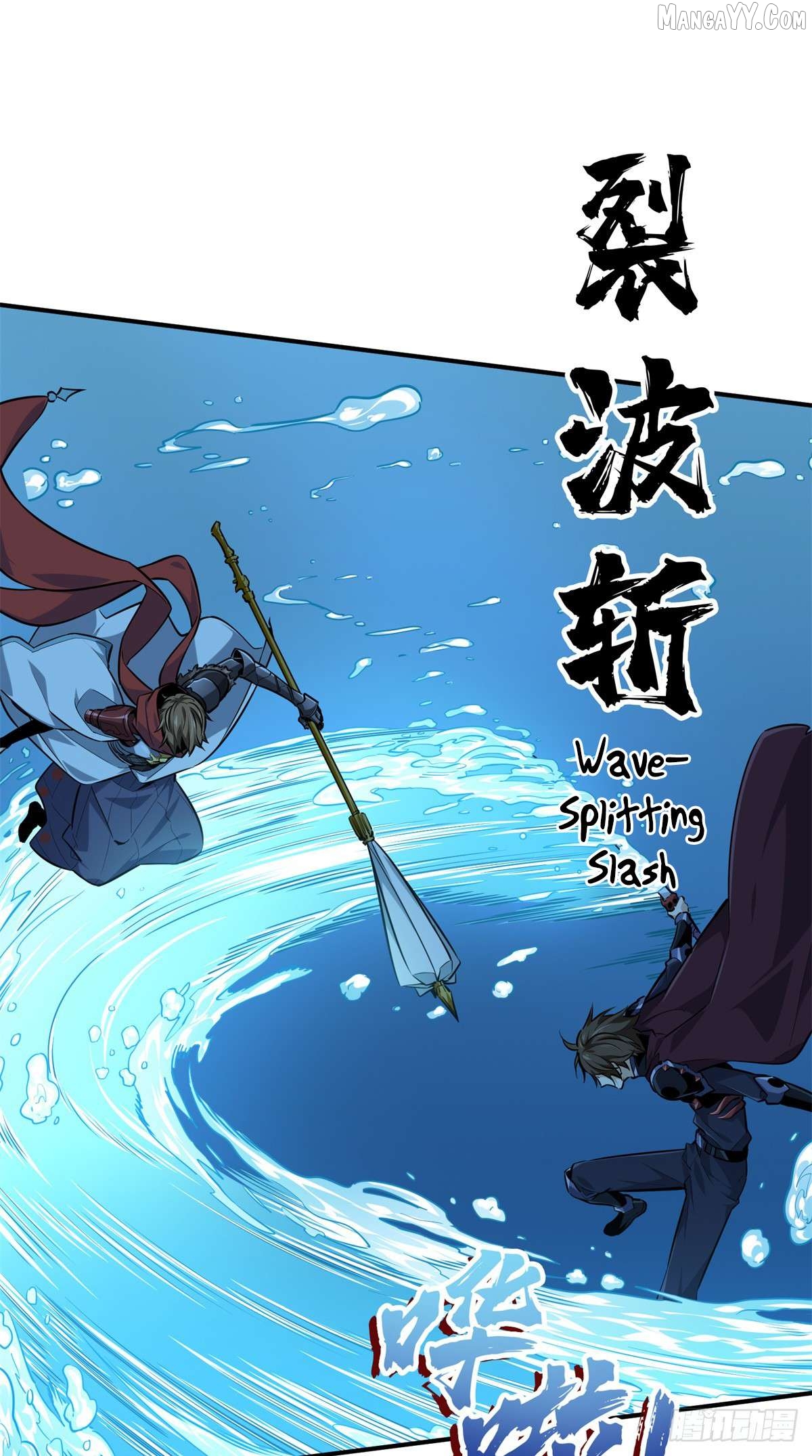 The King’s Avatar Chapter 192 - page 16