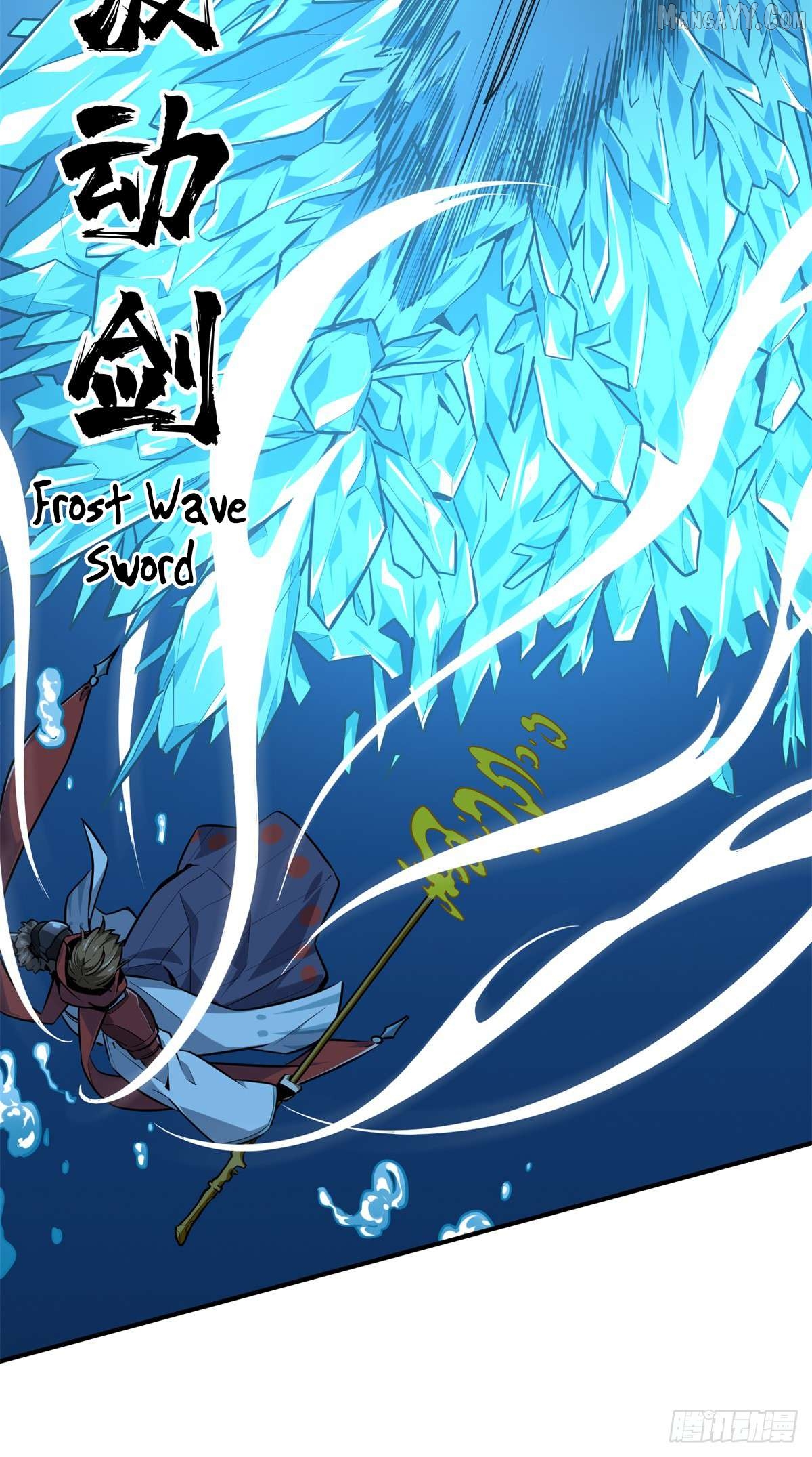 The King’s Avatar Chapter 192 - page 18