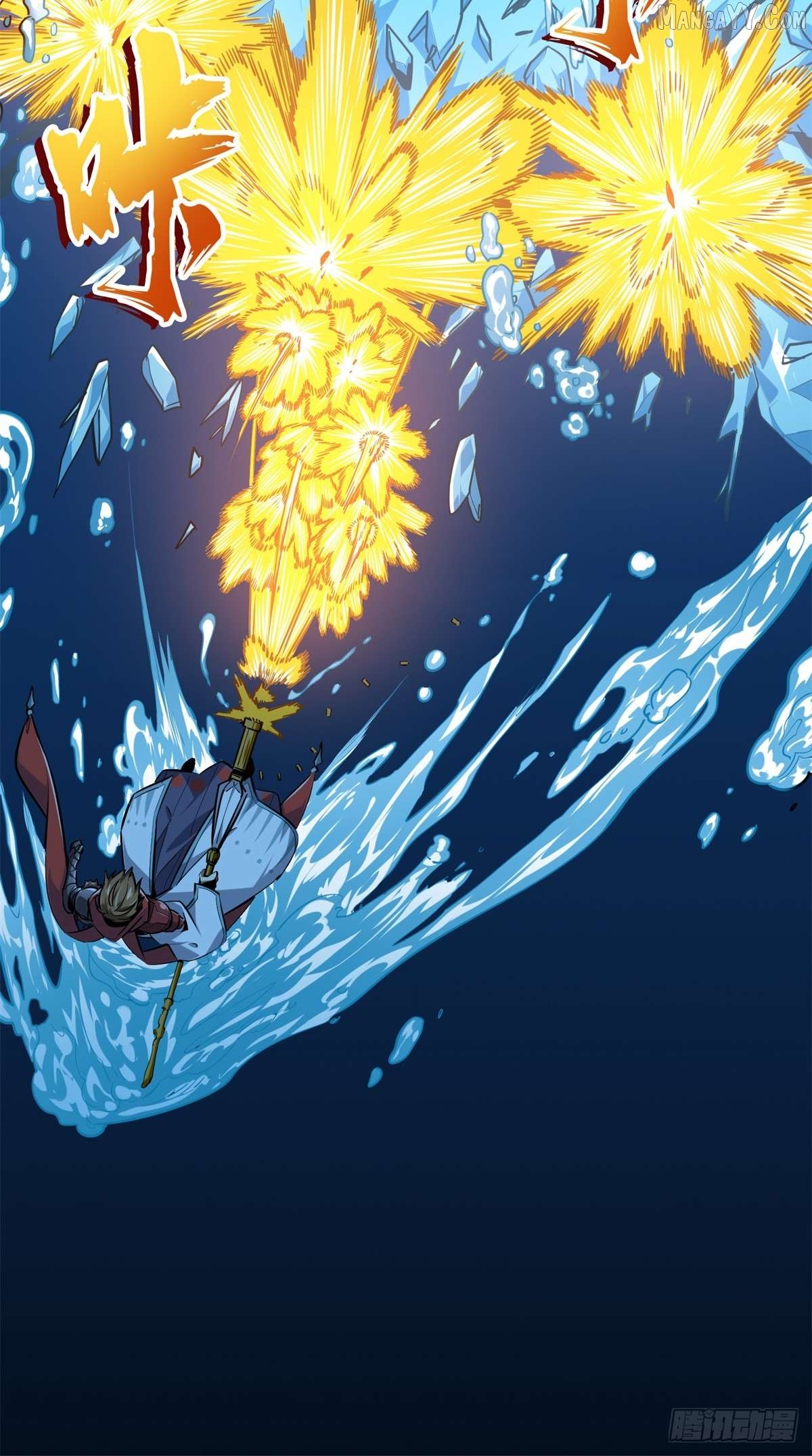 The King’s Avatar Chapter 192 - page 21