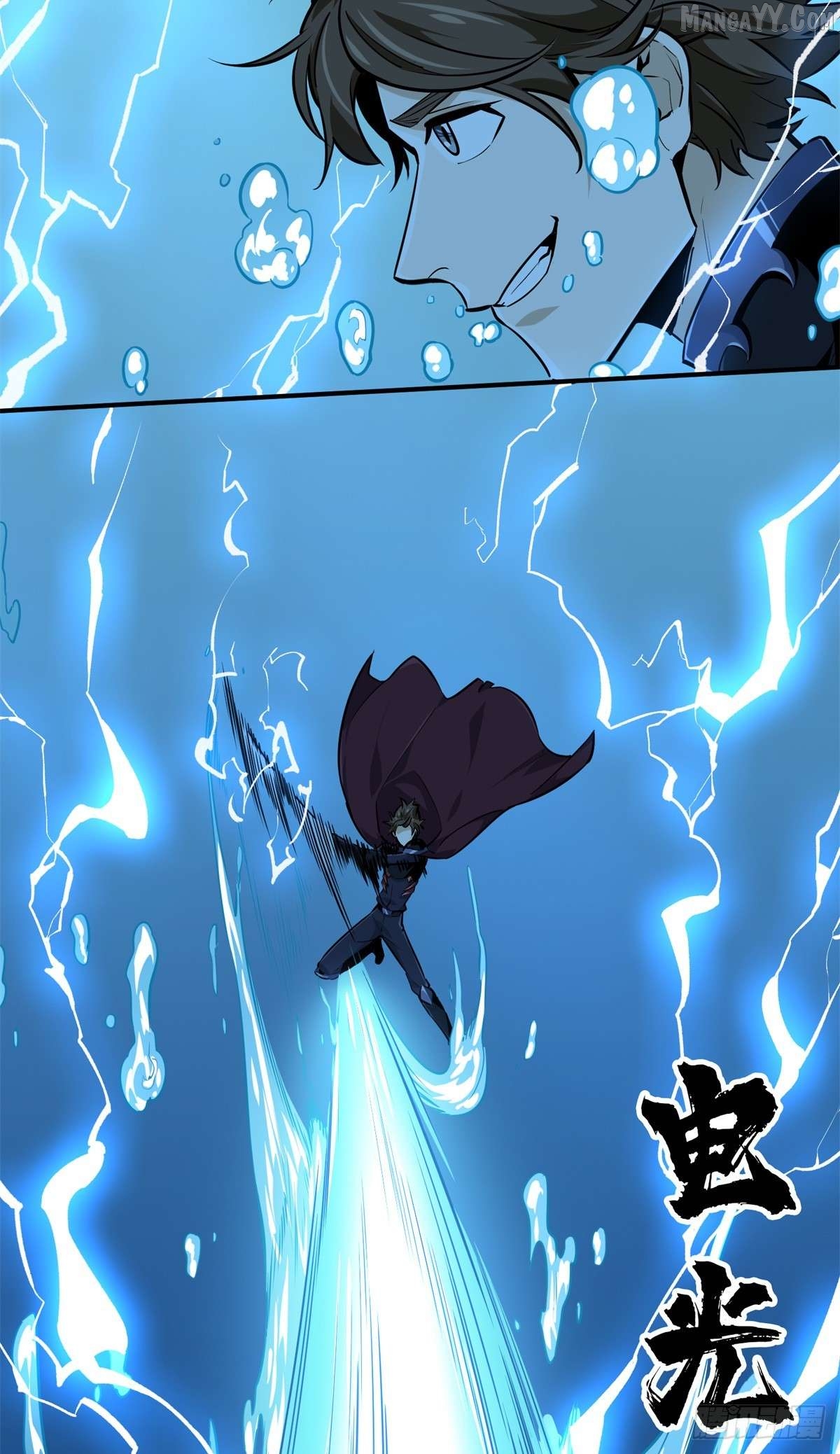 The King’s Avatar Chapter 192 - page 23