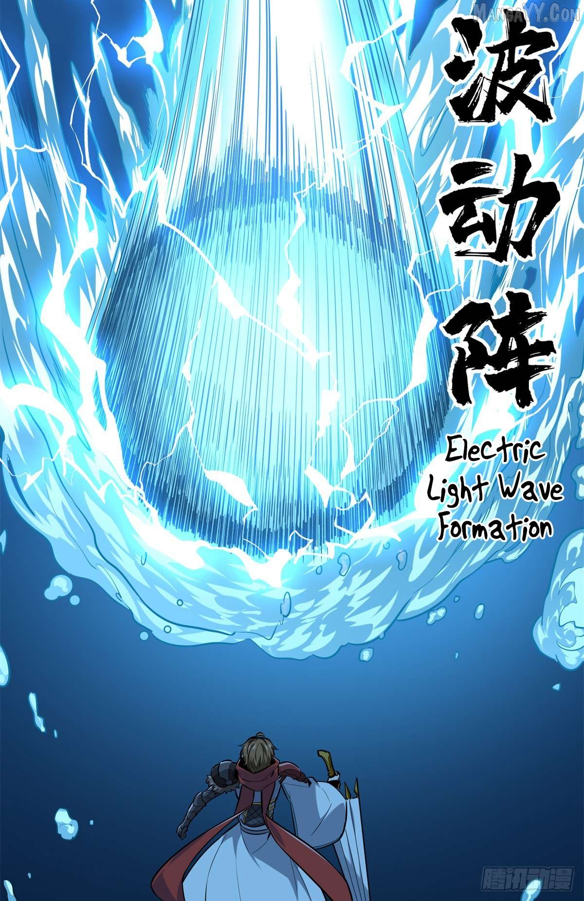 The King’s Avatar Chapter 192 - page 24