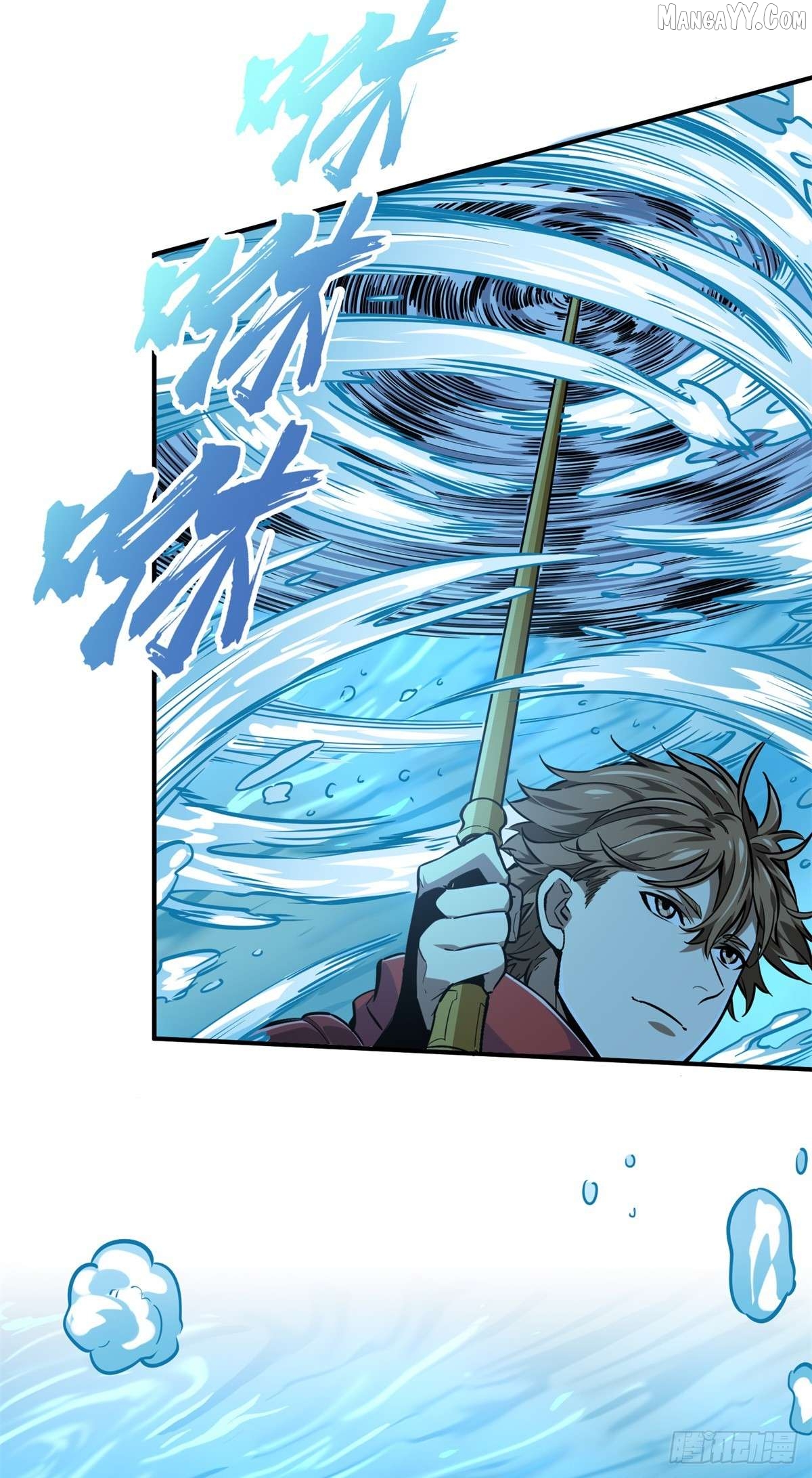 The King’s Avatar Chapter 192 - page 27
