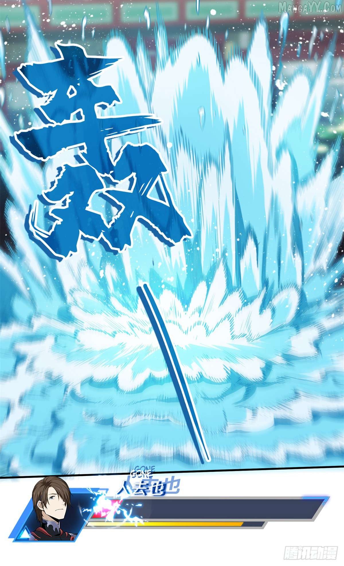 The King’s Avatar Chapter 192 - page 36