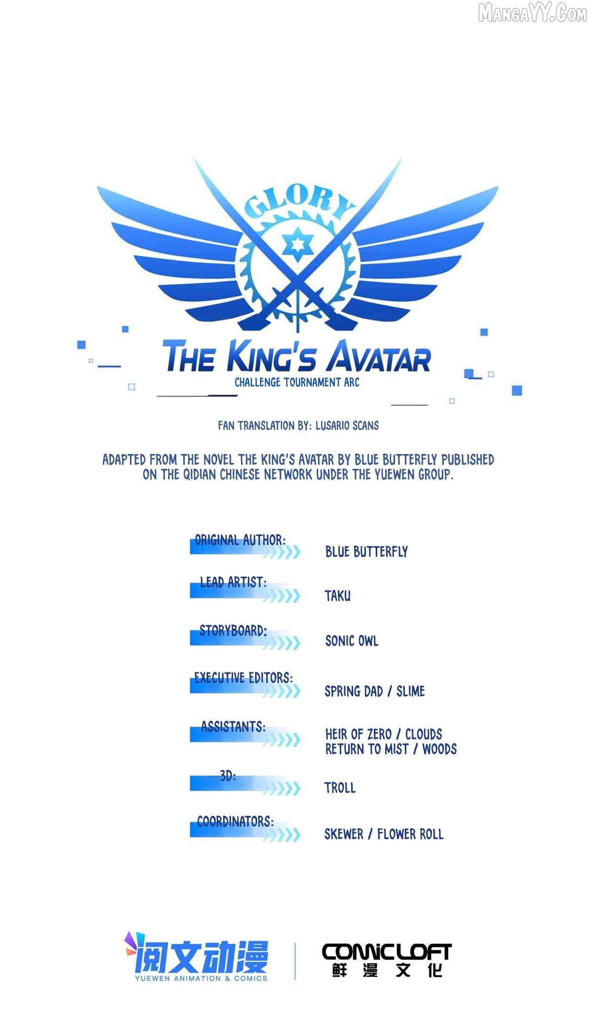 The King’s Avatar Chapter 193 - page 13