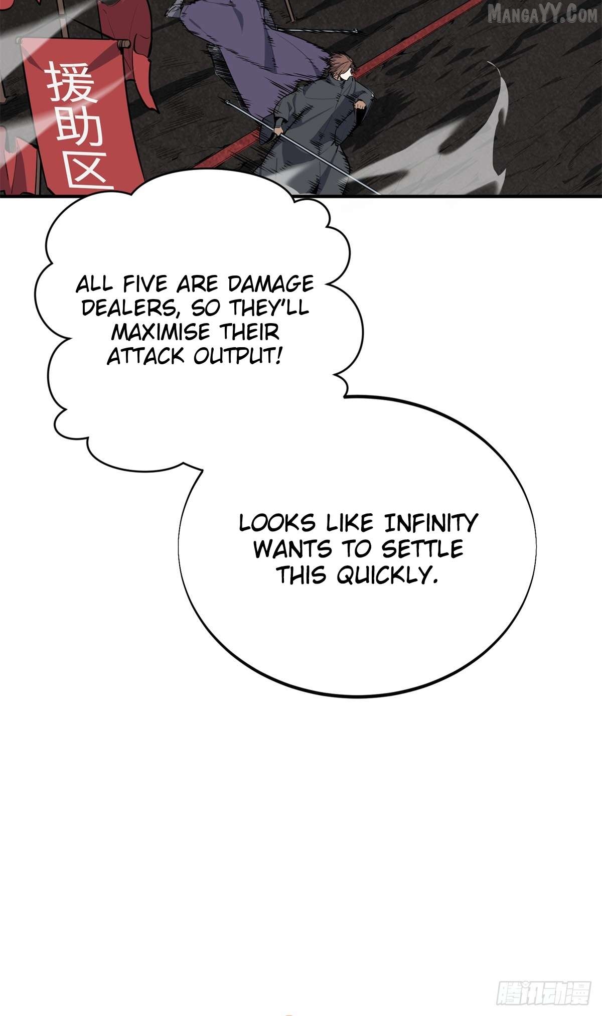 The King’s Avatar Chapter 193 - page 18
