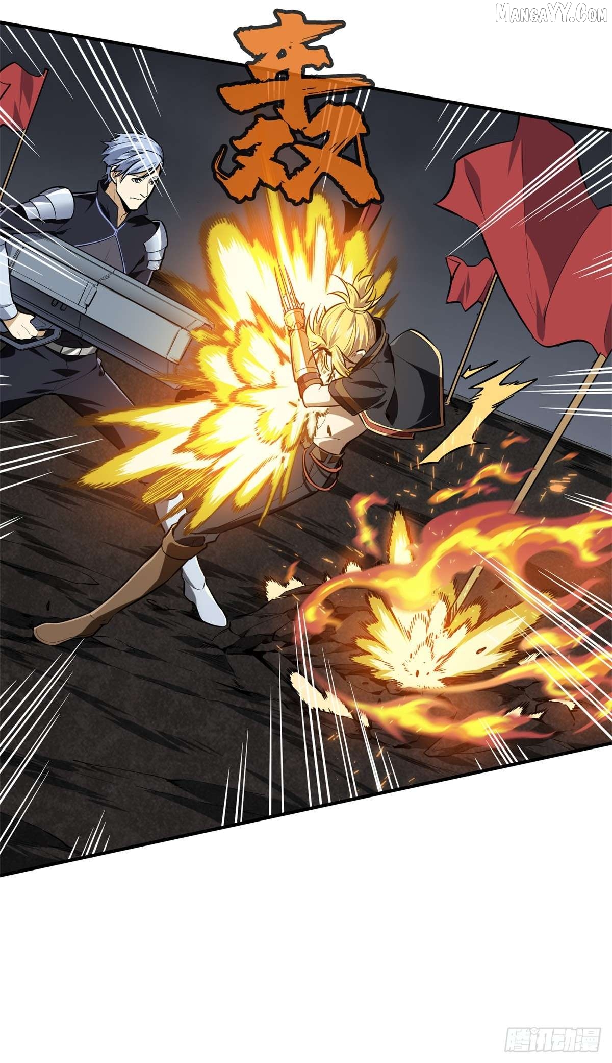 The King’s Avatar Chapter 193 - page 20