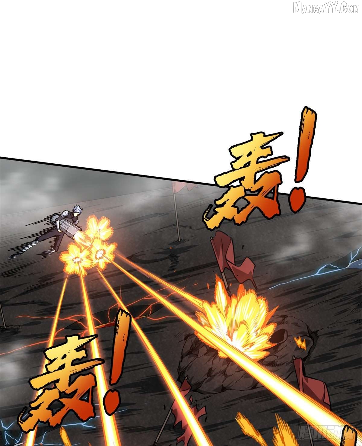The King’s Avatar Chapter 193 - page 26