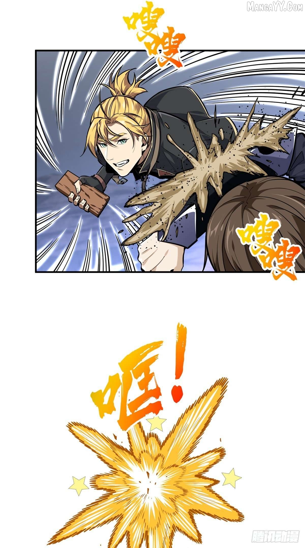 The King’s Avatar Chapter 193 - page 37
