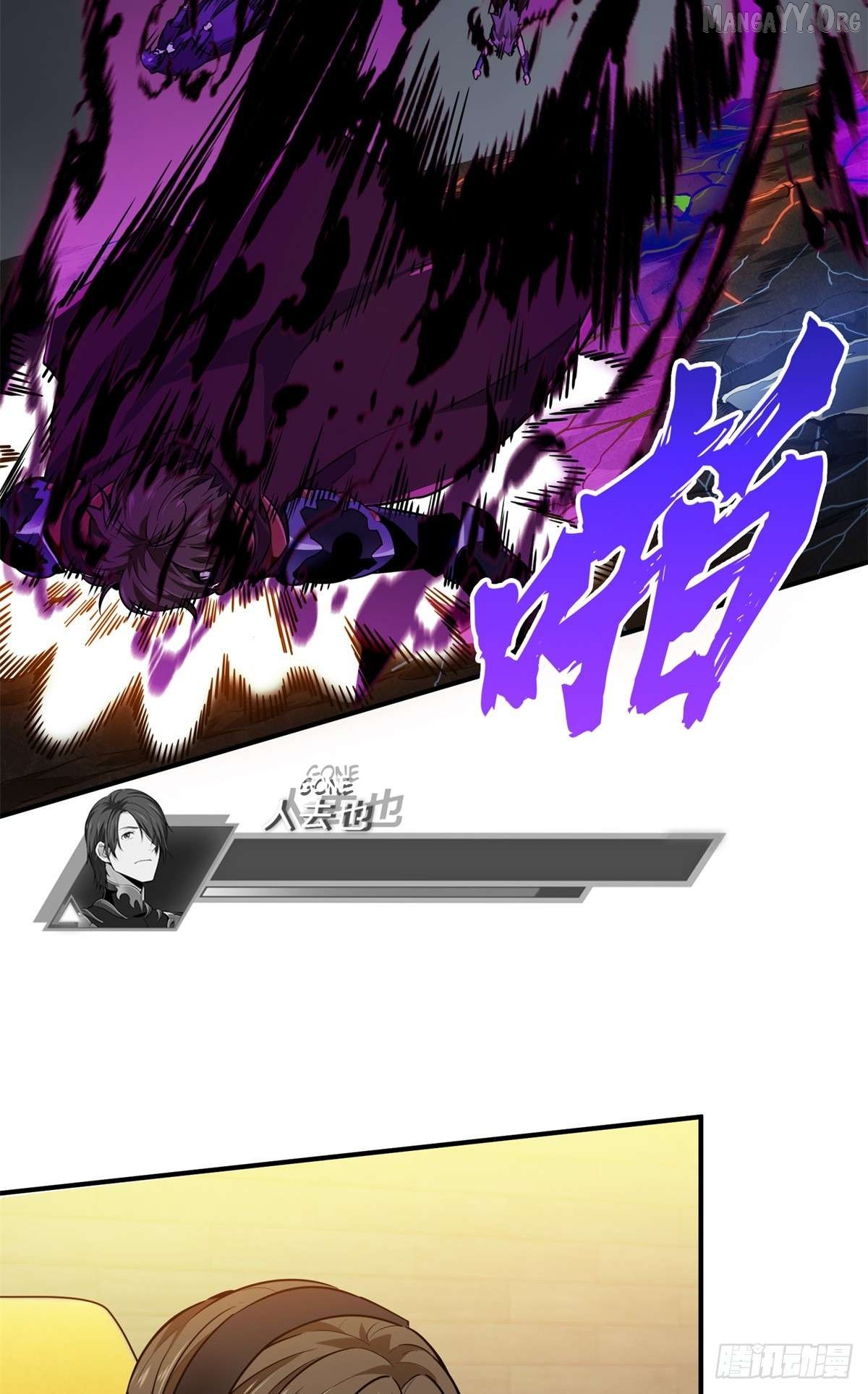 The King’s Avatar Chapter 194 - page 48
