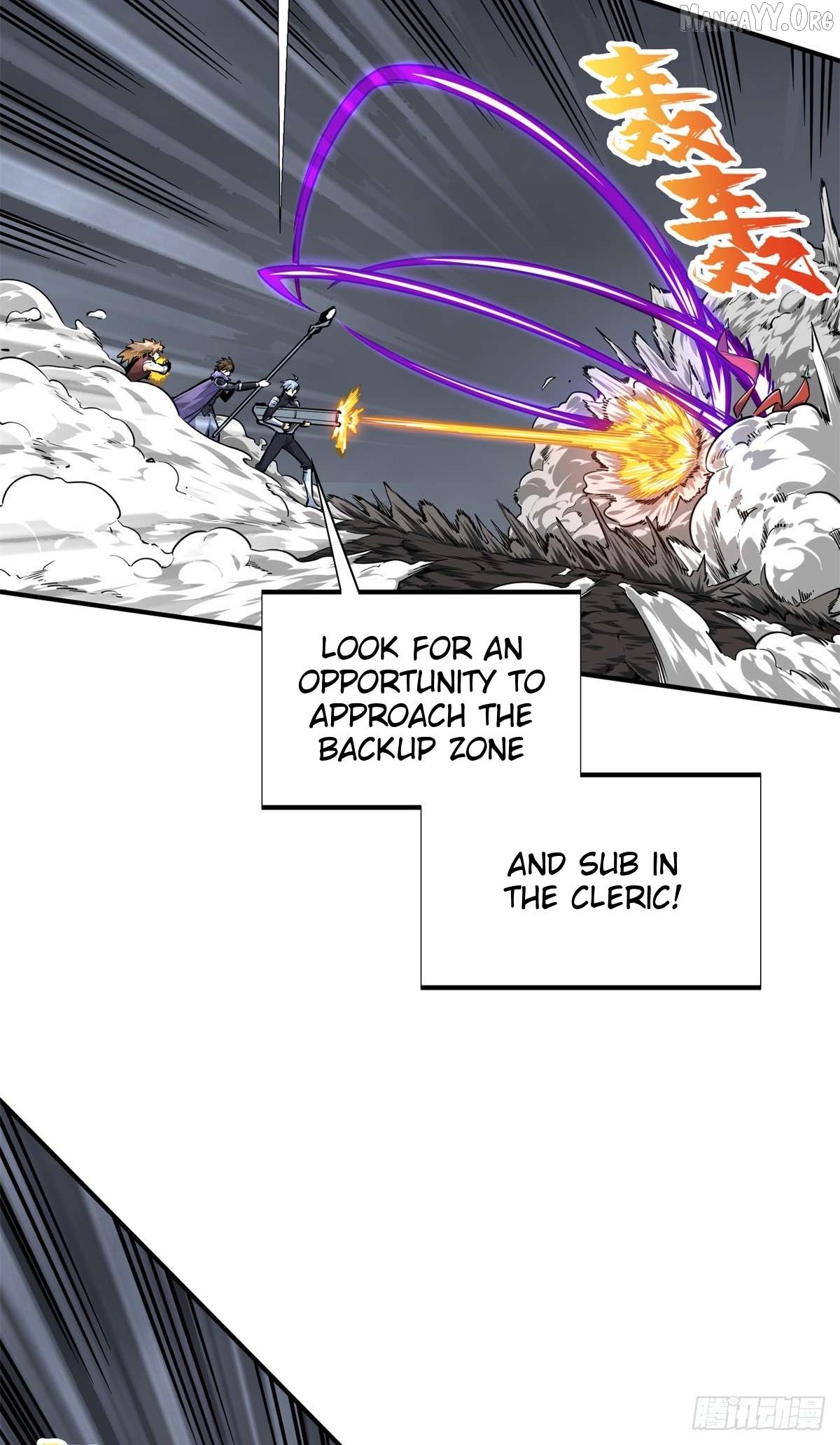 The King’s Avatar Chapter 194 - page 6