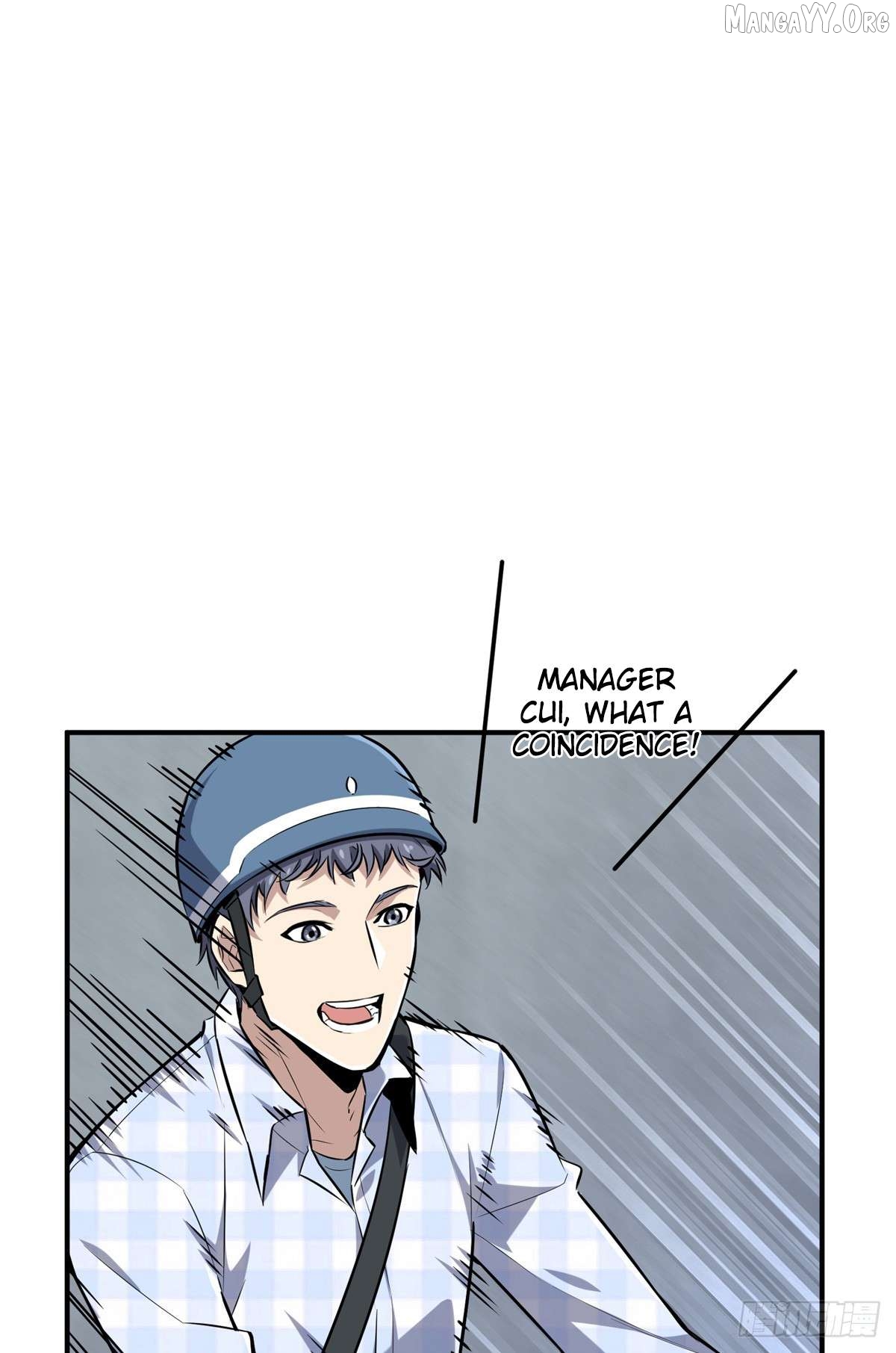 The King’s Avatar Chapter 195 - page 12