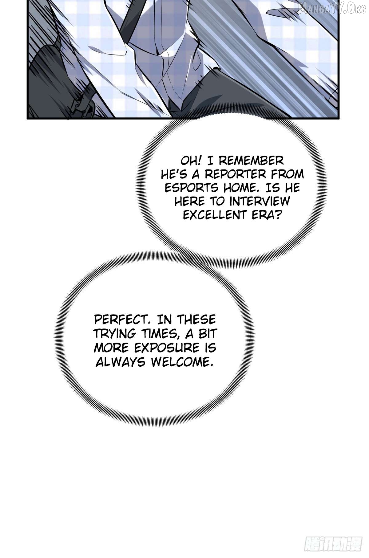 The King’s Avatar Chapter 195 - page 13