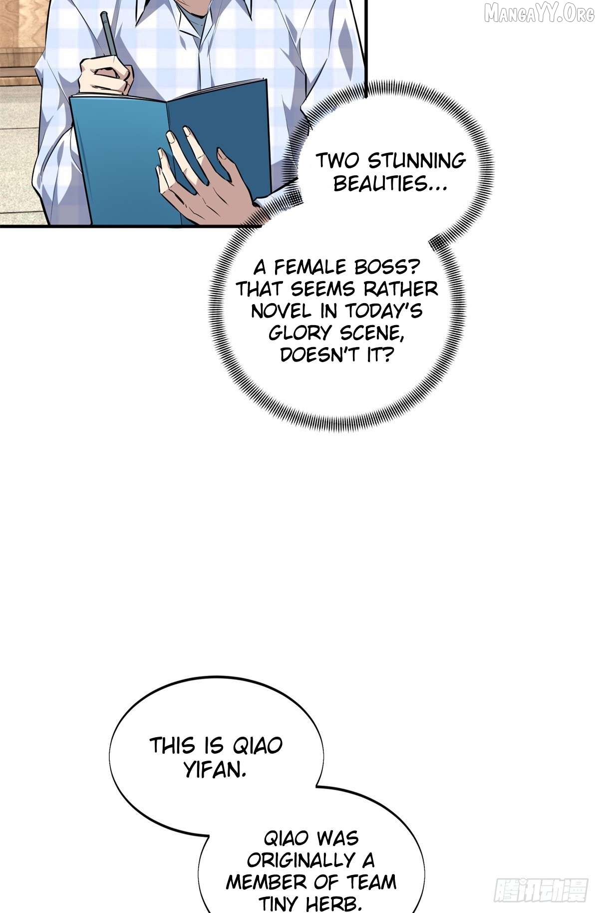 The King’s Avatar Chapter 195 - page 35