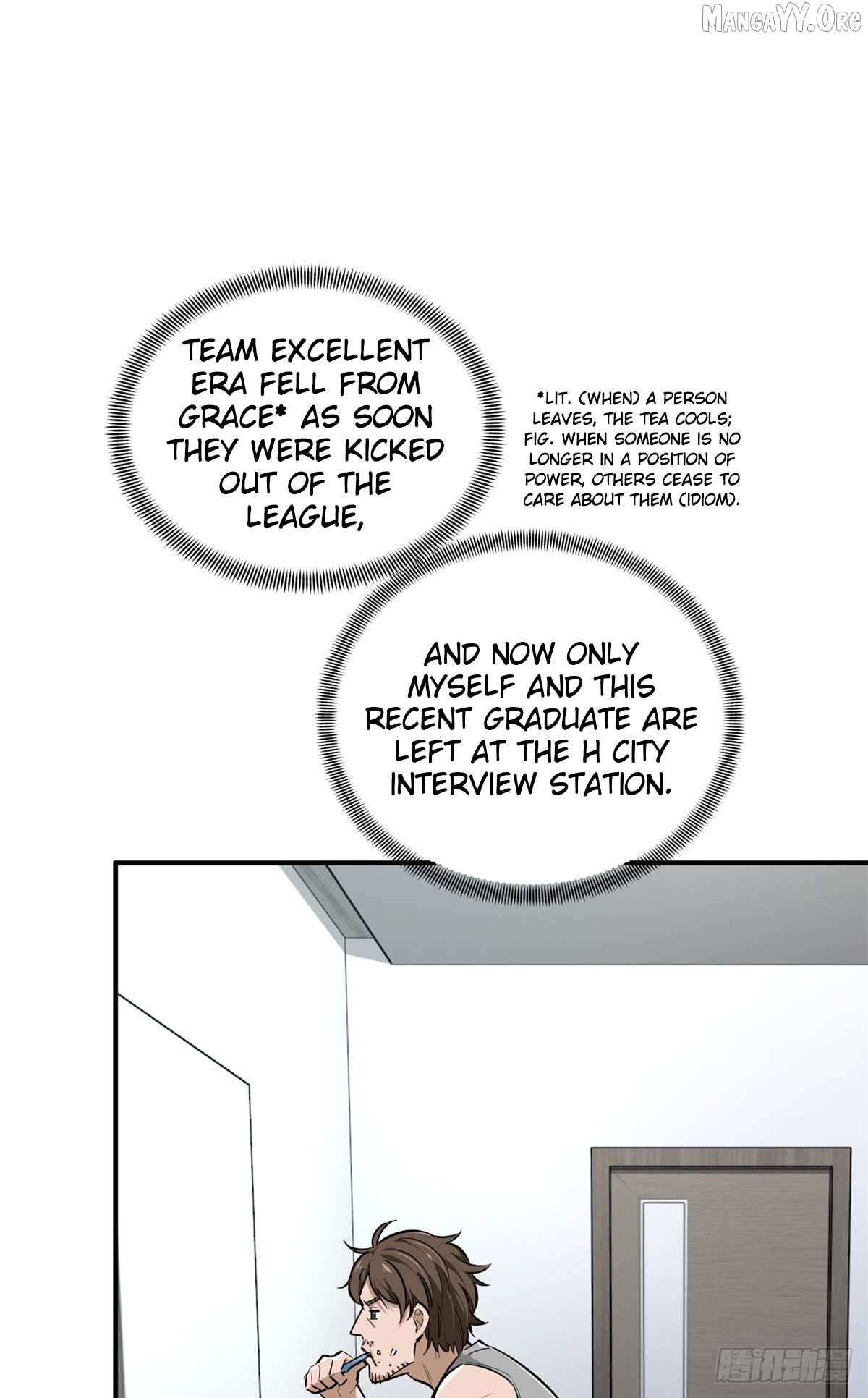 The King’s Avatar Chapter 195 - page 5
