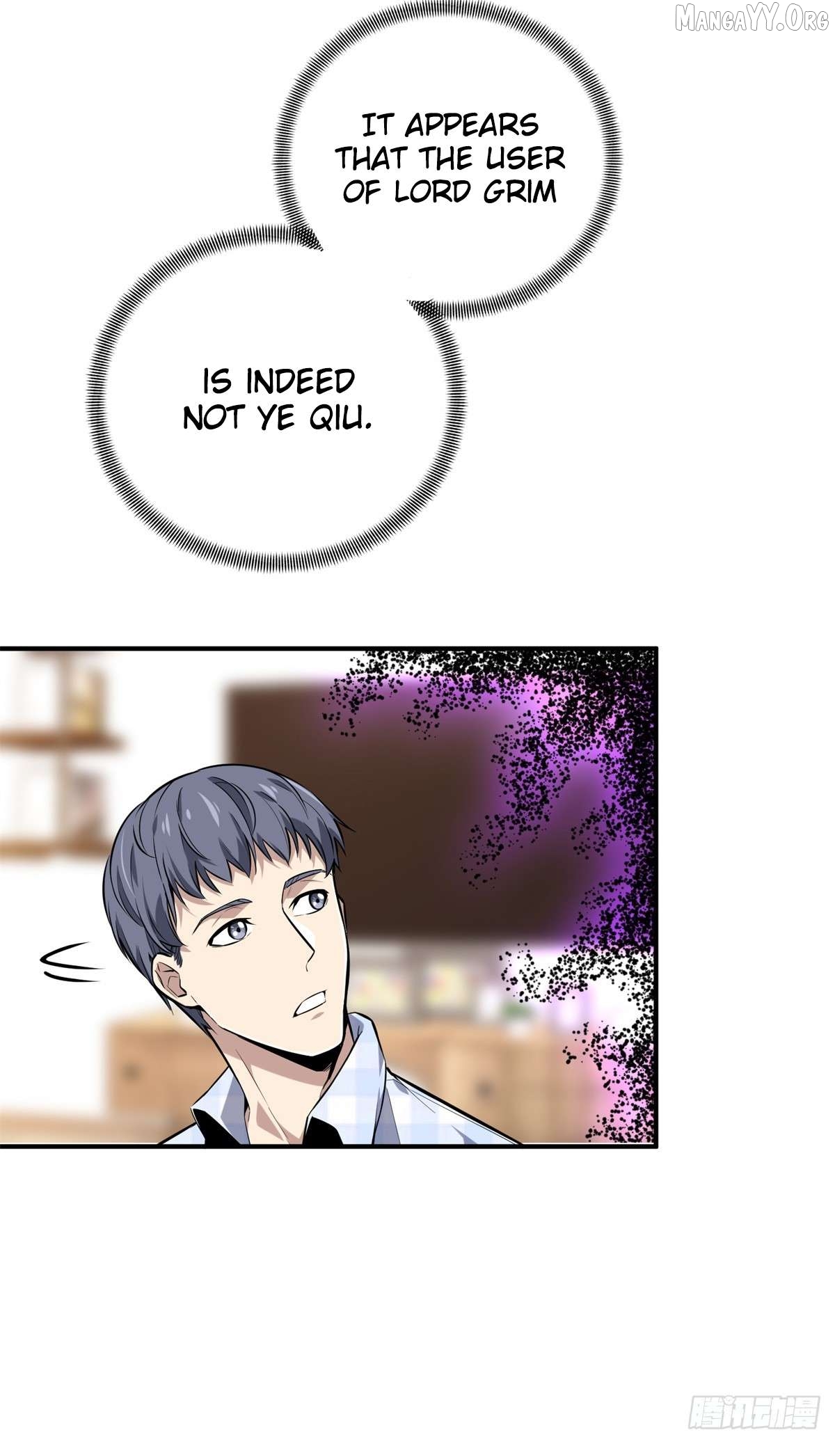 The King’s Avatar Chapter 195 - page 51