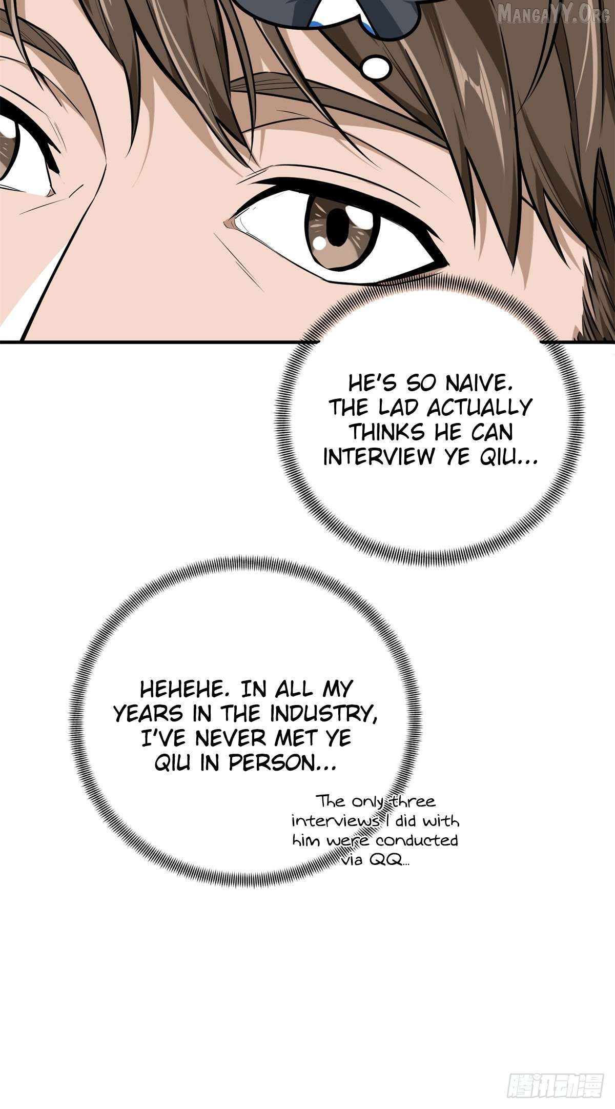 The King’s Avatar Chapter 195 - page 8