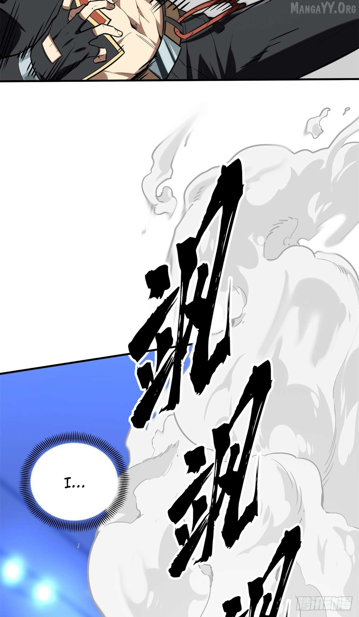 The King’s Avatar Chapter 197 - page 40