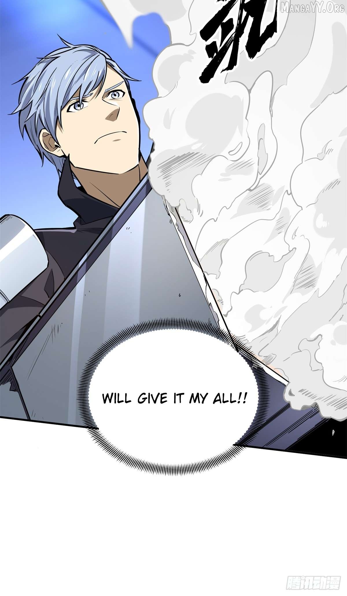 The King’s Avatar Chapter 197 - page 41