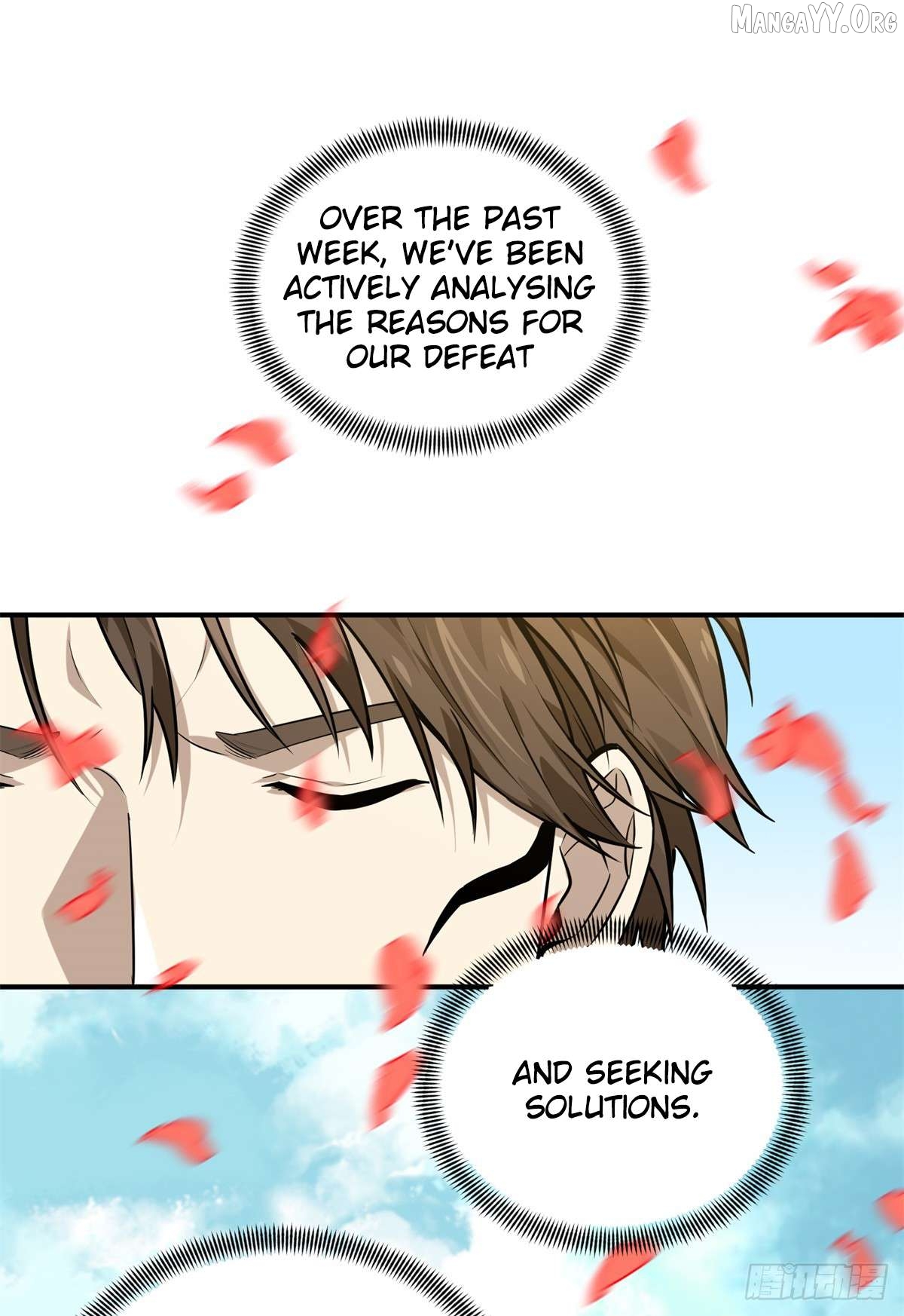 The King’s Avatar Chapter 198 - page 42