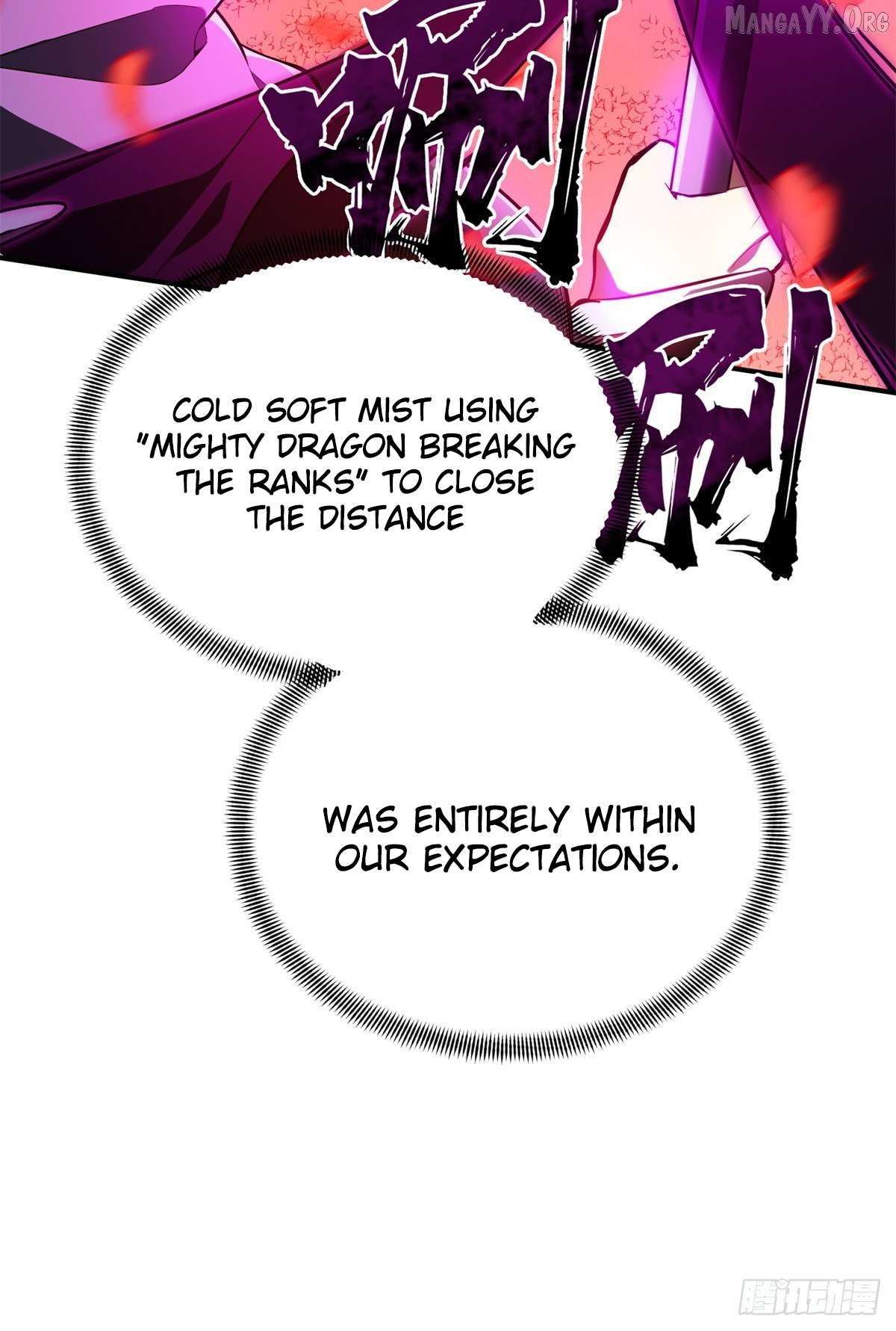 The King’s Avatar Chapter 199 - page 2
