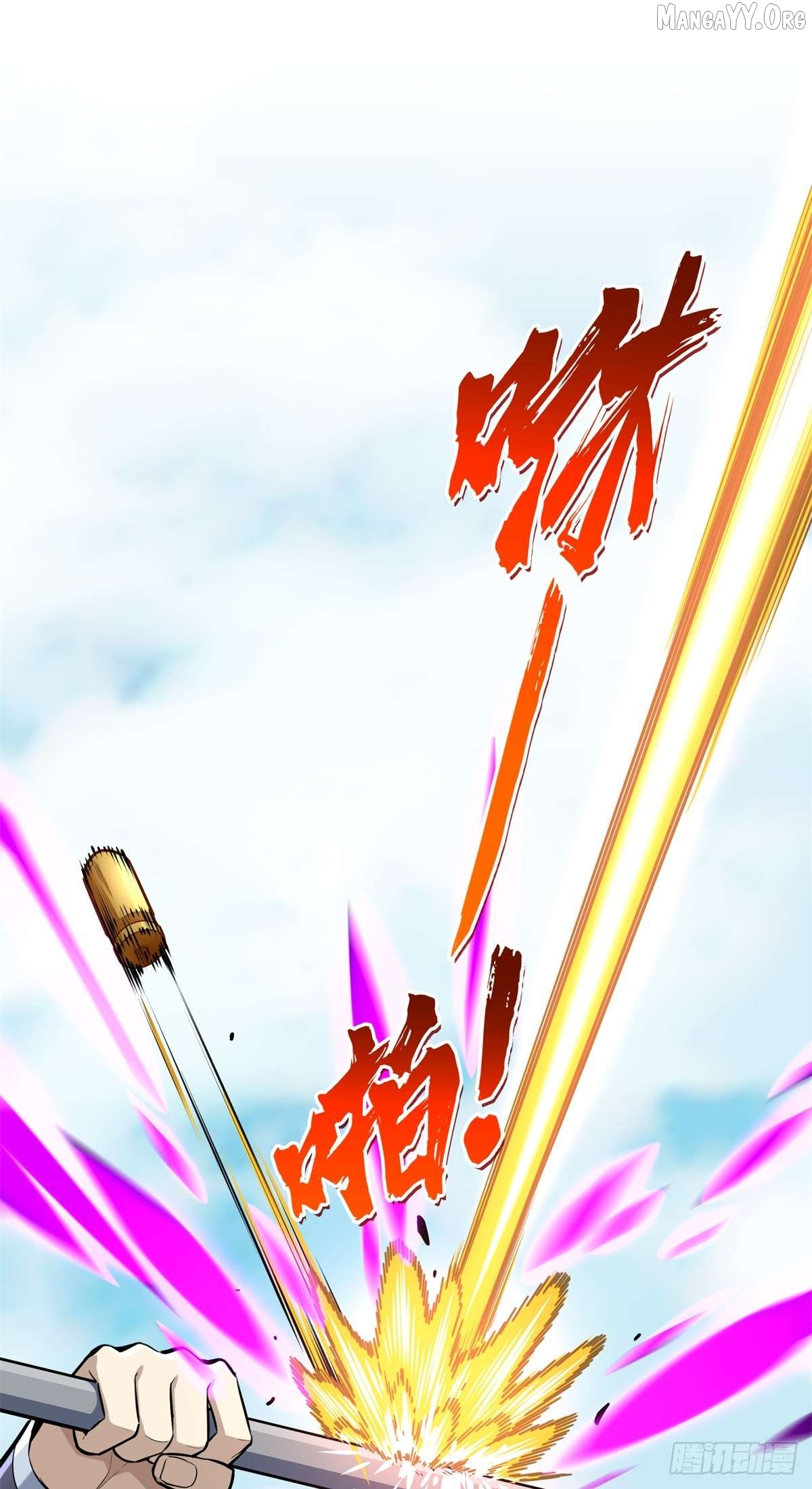The King’s Avatar Chapter 200 - page 14