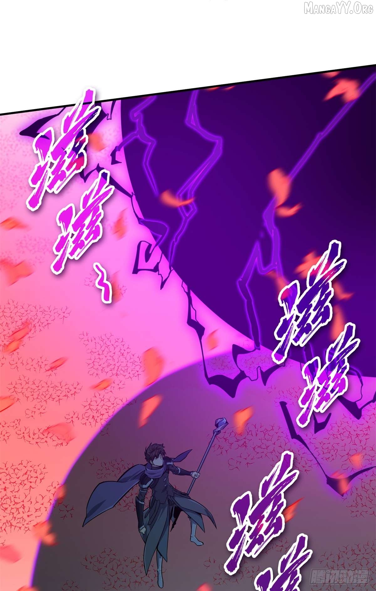 The King’s Avatar Chapter 200 - page 19