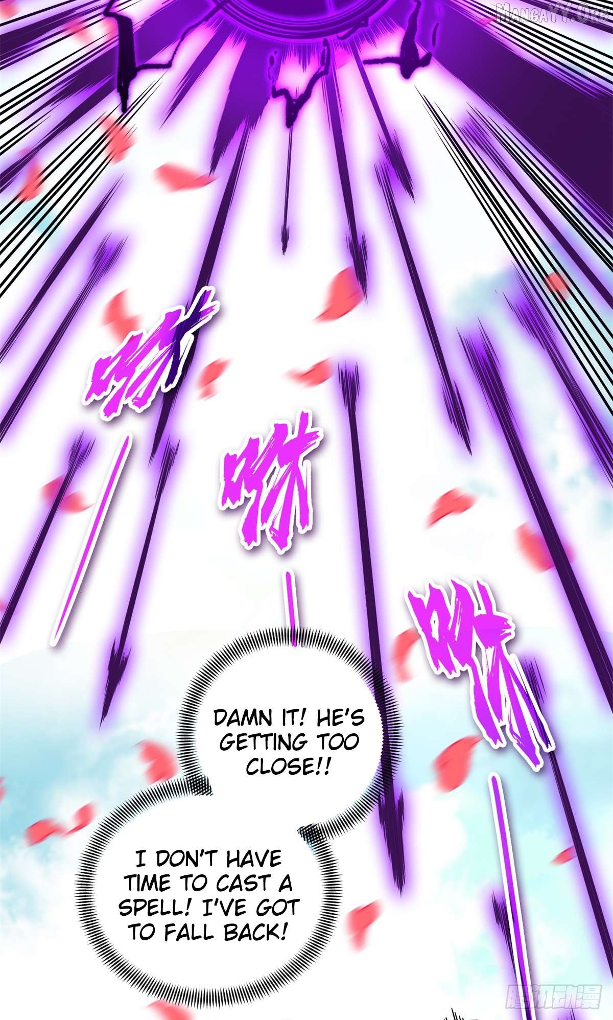 The King’s Avatar Chapter 200 - page 21