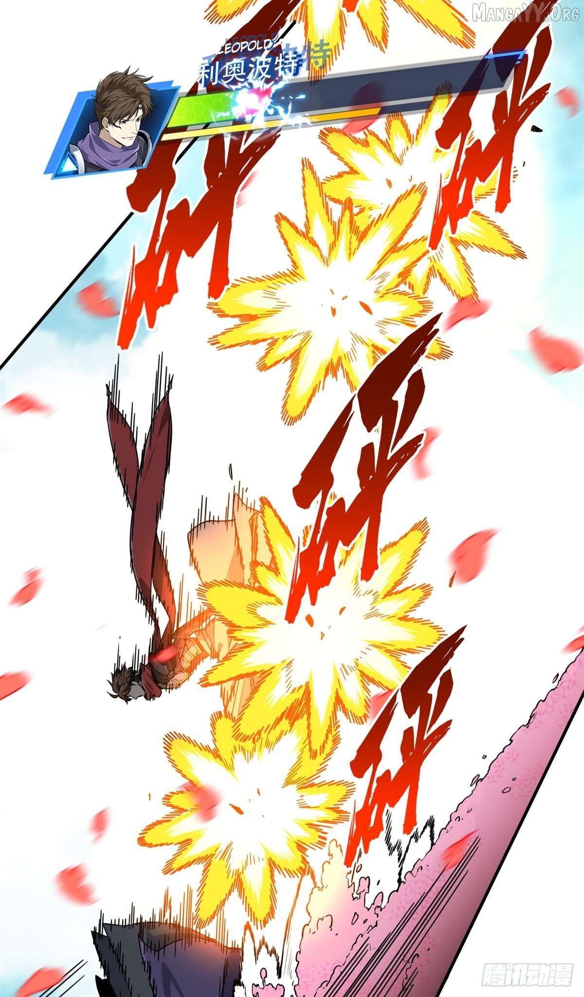 The King’s Avatar Chapter 200 - page 36