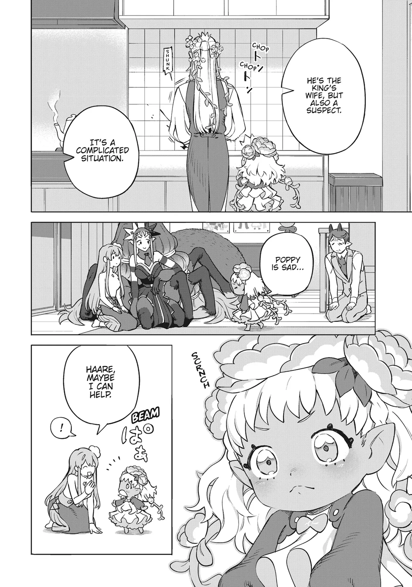 Royal Tailor: Clothier to the Crown Chapter 22 - page 17