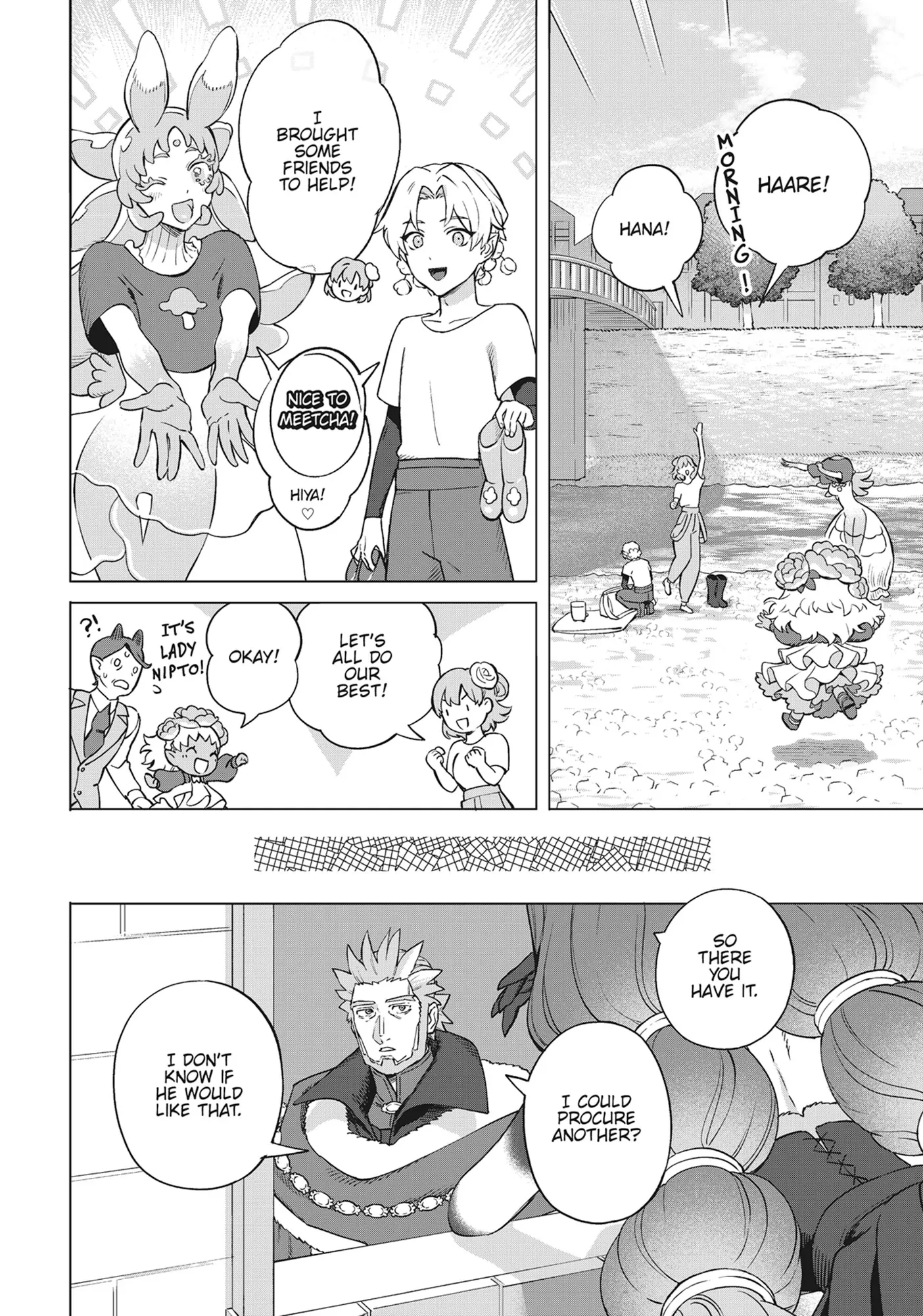 Royal Tailor: Clothier to the Crown Chapter 22 - page 19