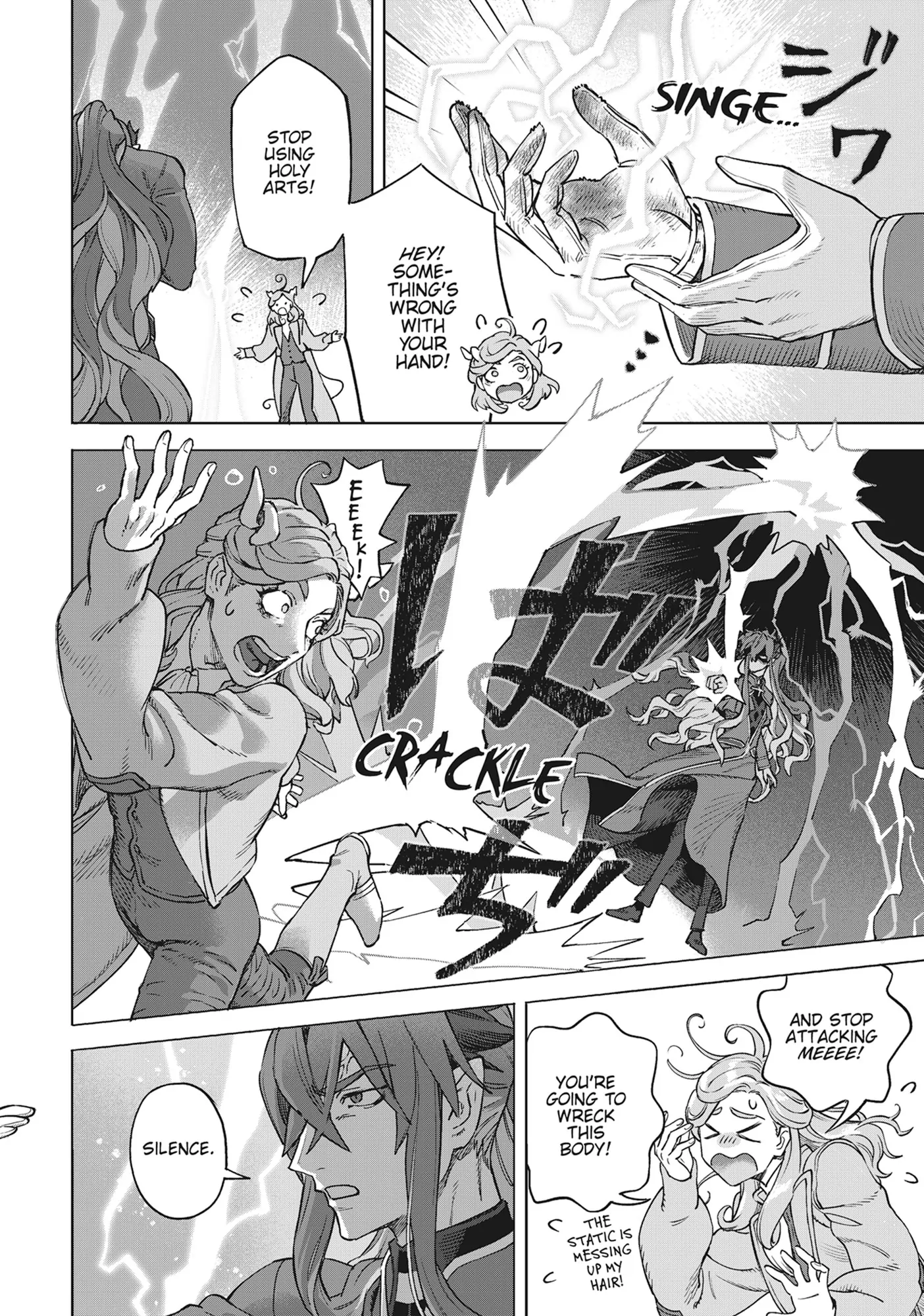 Royal Tailor: Clothier to the Crown Chapter 23 - page 10