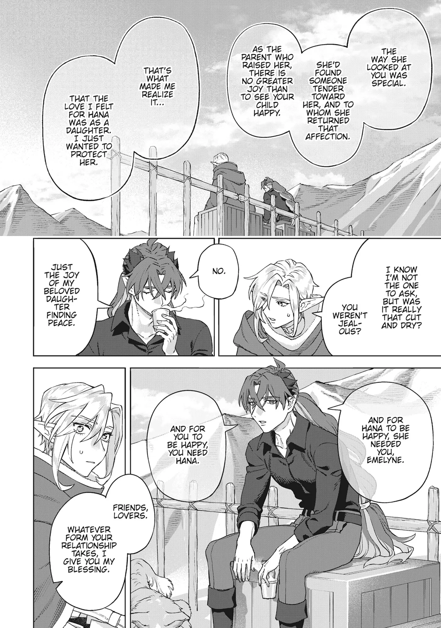 Royal Tailor: Clothier to the Crown Chapter 26.5 - page 6