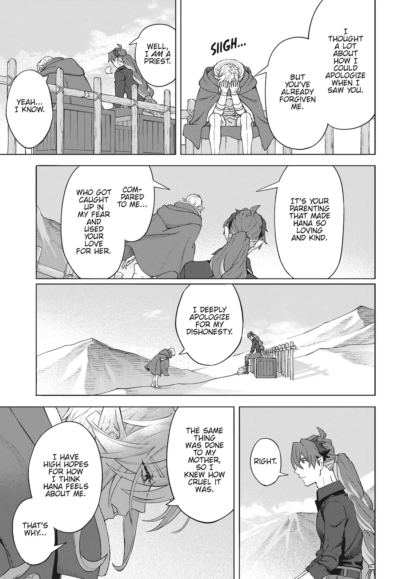 Royal Tailor: Clothier to the Crown Chapter 26.5 - page 7