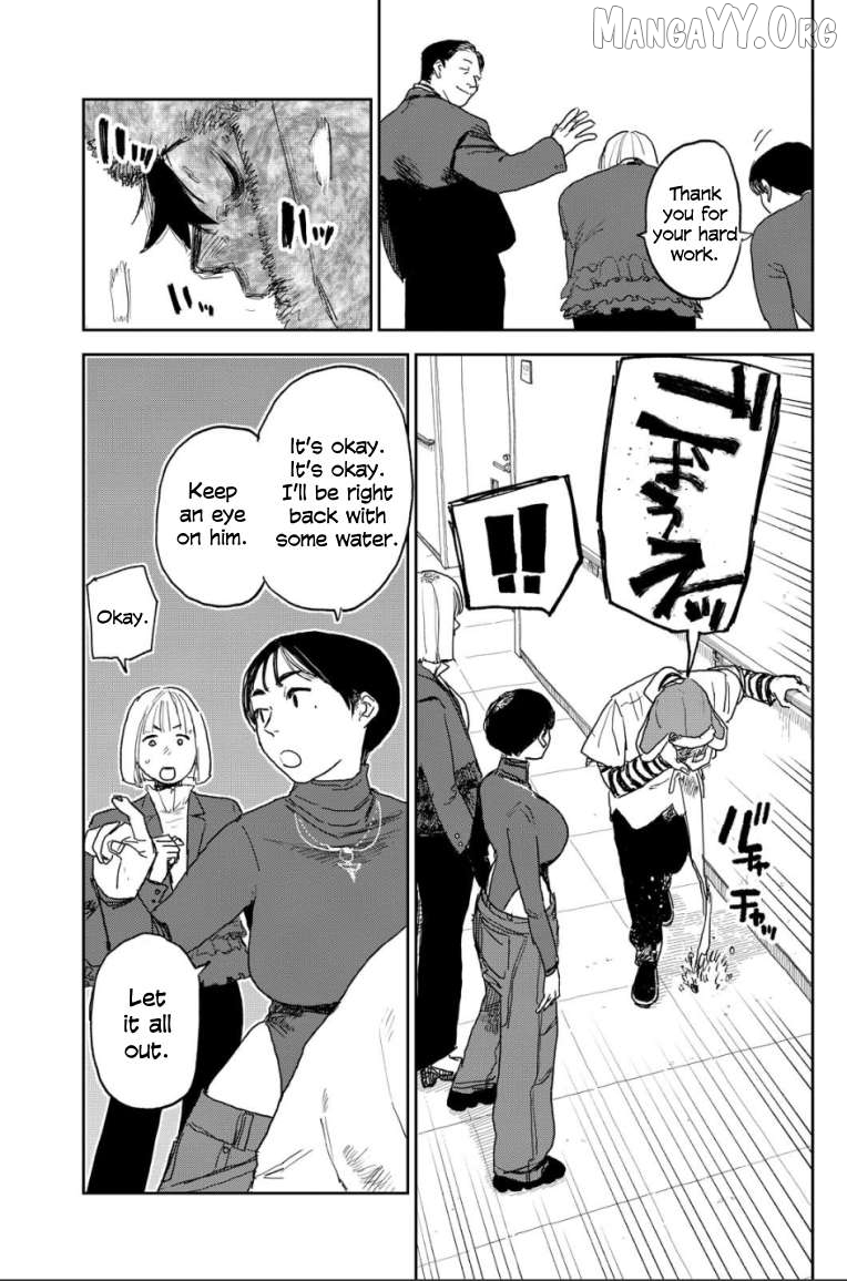 Seishun Bakusou! Chapter 24 - page 7