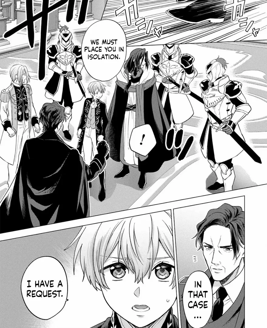 Me, a Saint? Nay, I am a Villainess! ~Therefore, I shall have the honor of preventing this TPK~ Chapter 9 - page 10