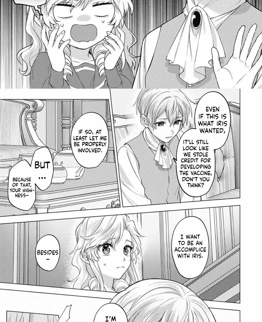 Me, a Saint? Nay, I am a Villainess! ~Therefore, I shall have the honor of preventing this TPK~ Chapter 9 - page 12