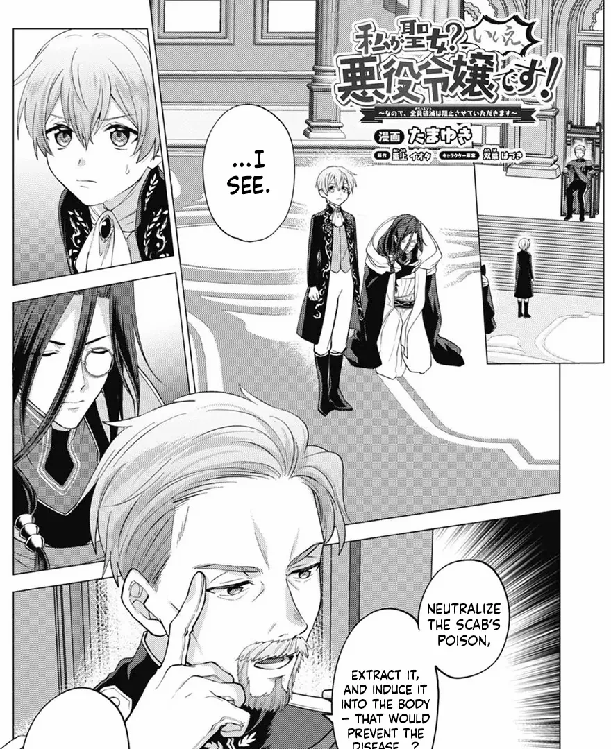 Me, a Saint? Nay, I am a Villainess! ~Therefore, I shall have the honor of preventing this TPK~ Chapter 9 - page 3