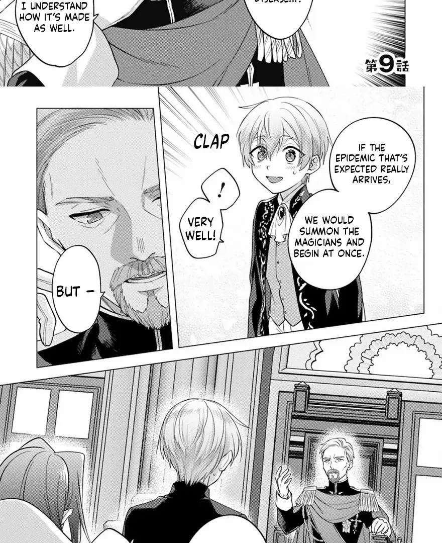 Me, a Saint? Nay, I am a Villainess! ~Therefore, I shall have the honor of preventing this TPK~ Chapter 9 - page 4