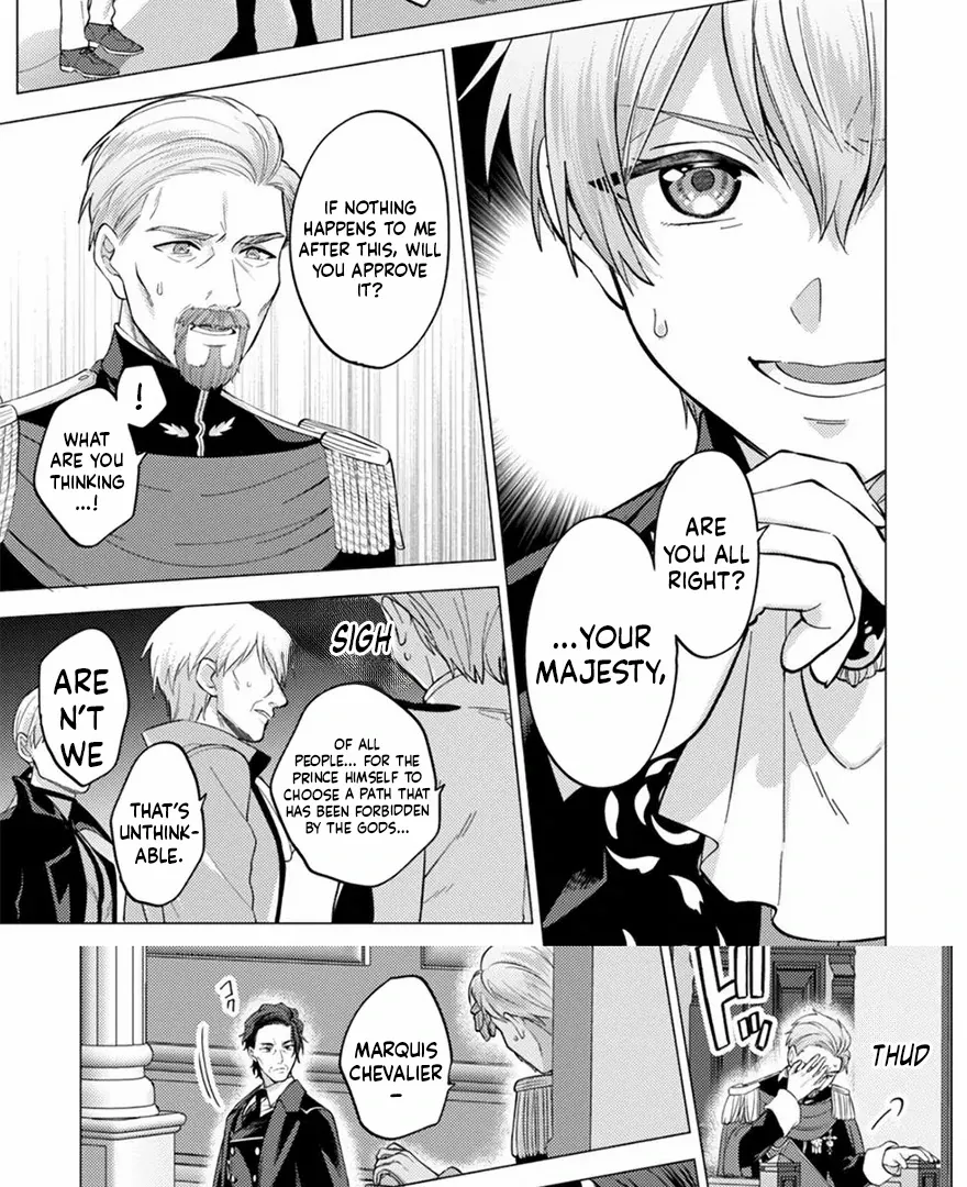 Me, a Saint? Nay, I am a Villainess! ~Therefore, I shall have the honor of preventing this TPK~ Chapter 9 - page 8