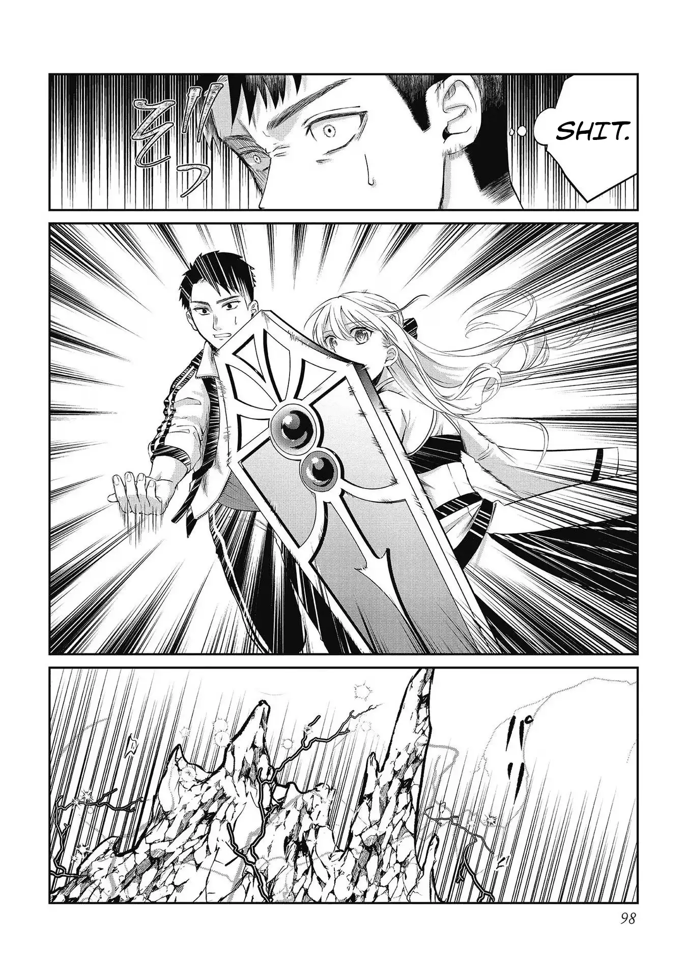 Chuunen Majutsushi no Yuuyuu Jiteki na Dungeon Kouryaku - Skill Orb o Tsukattara Saikyou Skill o Teniireta no de, Suki ni Ikiyou to Omoimasu~ Chapter 9 - page 16