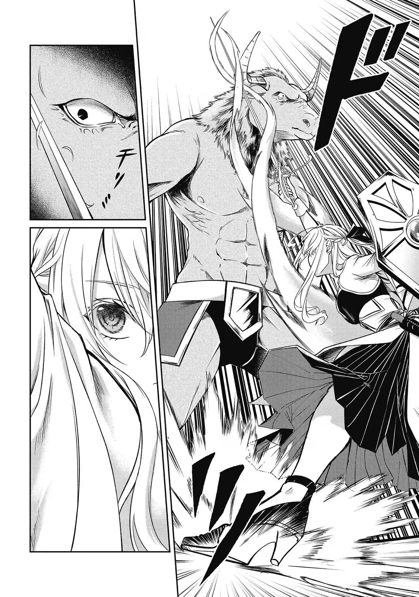 Chuunen Majutsushi no Yuuyuu Jiteki na Dungeon Kouryaku - Skill Orb o Tsukattara Saikyou Skill o Teniireta no de, Suki ni Ikiyou to Omoimasu~ Chapter 9 - page 2