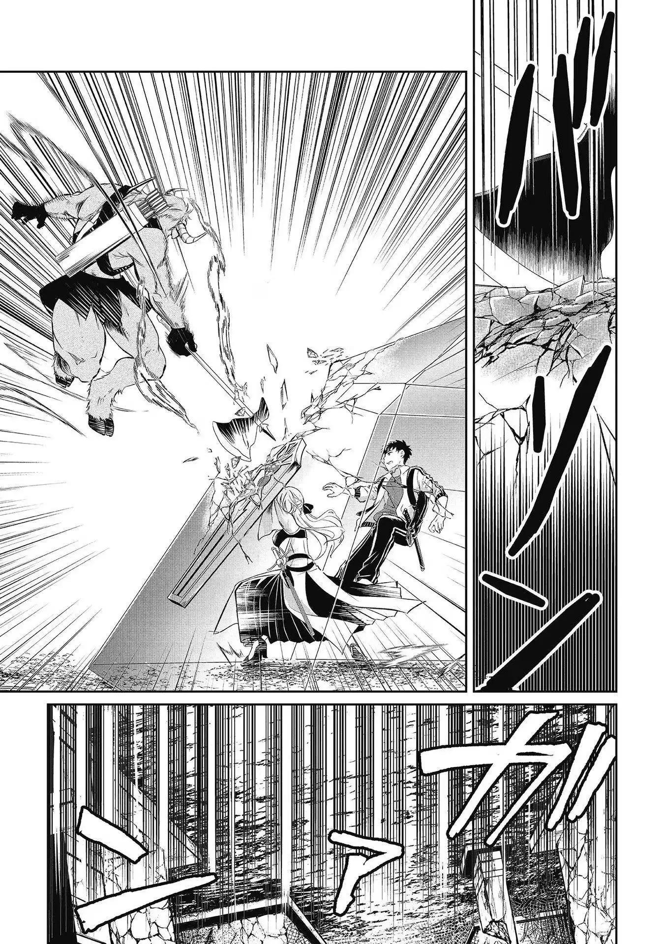 Chuunen Majutsushi no Yuuyuu Jiteki na Dungeon Kouryaku - Skill Orb o Tsukattara Saikyou Skill o Teniireta no de, Suki ni Ikiyou to Omoimasu~ Chapter 9 - page 25