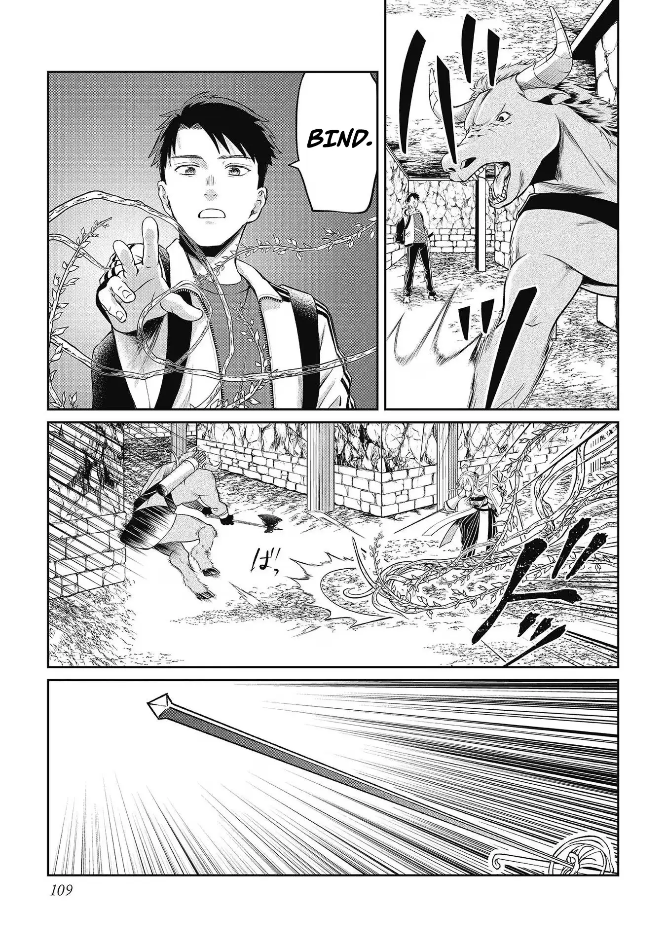 Chuunen Majutsushi no Yuuyuu Jiteki na Dungeon Kouryaku - Skill Orb o Tsukattara Saikyou Skill o Teniireta no de, Suki ni Ikiyou to Omoimasu~ Chapter 9 - page 27