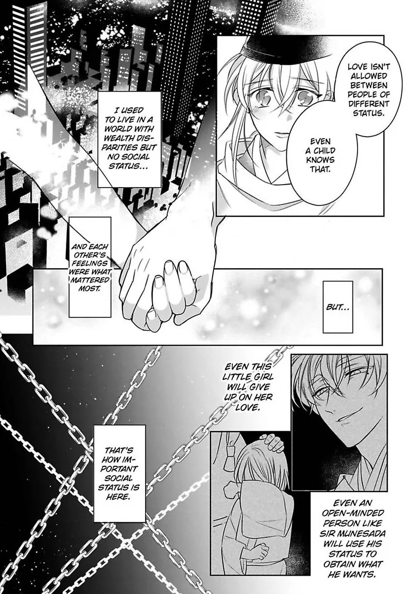 Sen koi ~ I was reincarnated as a beautiful girl in a thousand years, so I fell in love with an elegant handsome man! Chapter 6 - page 12