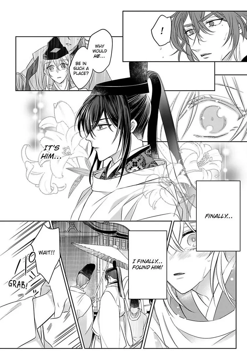 Sen koi ~ I was reincarnated as a beautiful girl in a thousand years, so I fell in love with an elegant handsome man! Chapter 6 - page 14
