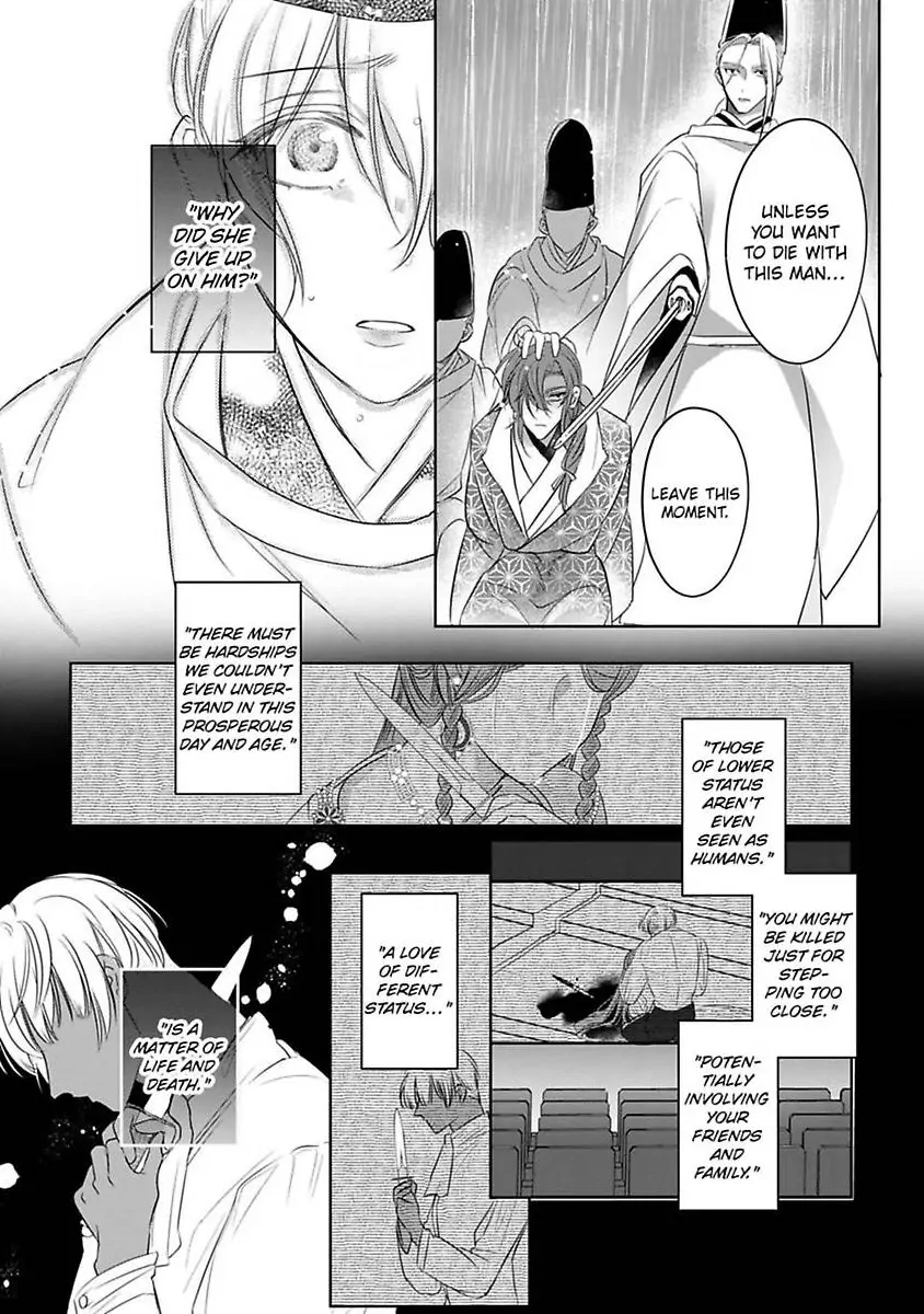 Sen koi ~ I was reincarnated as a beautiful girl in a thousand years, so I fell in love with an elegant handsome man! Chapter 6 - page 17