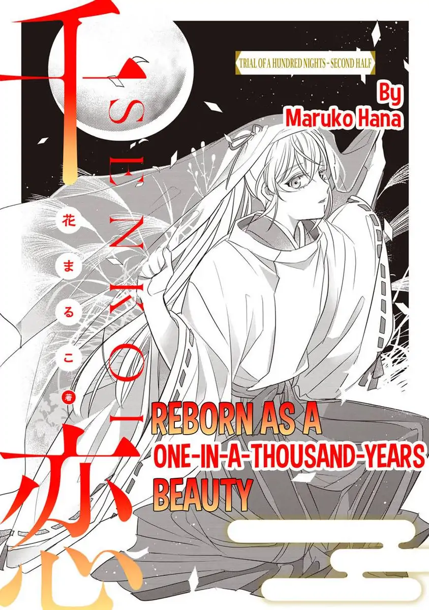 Sen koi ~ I was reincarnated as a beautiful girl in a thousand years, so I fell in love with an elegant handsome man! Chapter 6 - page 4